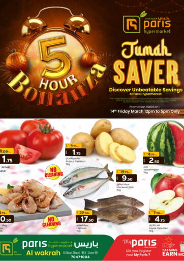 Friday Deal 5 Hours @Alwakra