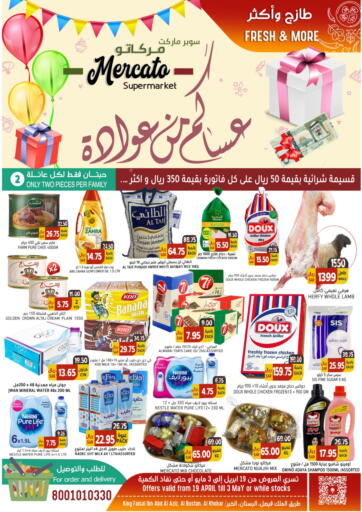 KSA, Saudi Arabia, Saudi - Al Khobar Mercato  offers in D4D Online. Special Offer. . Till 3rd May