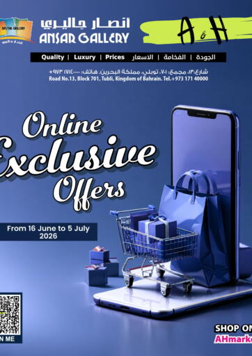 Online Exclusive Offers