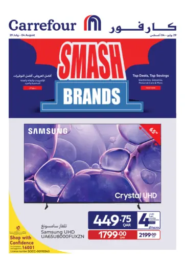 Smash Brands