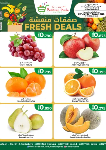 Fresh Deals
