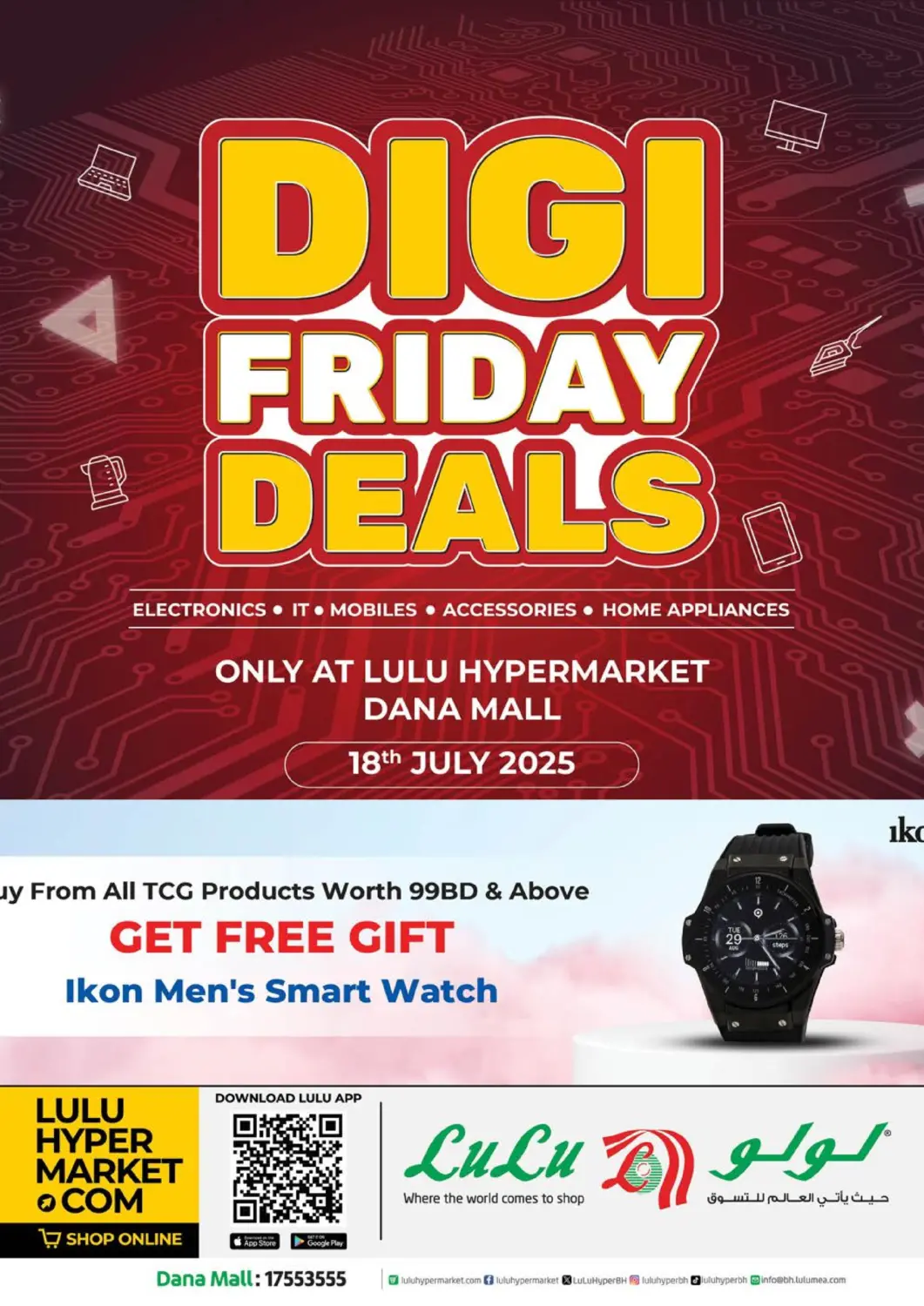 Bahrain LuLu Hypermarket offers in D4D Online. Dana Mall - Digi Friday Deals. . Only On 18th July
