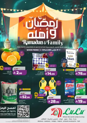 Ramadan Offers
