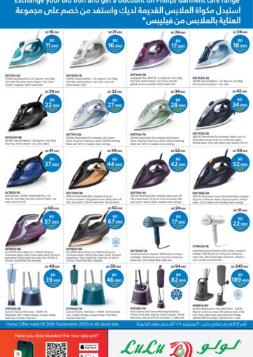 Philips Exchange offer