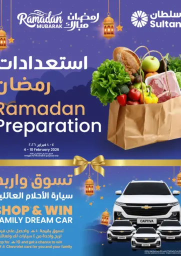 Ramadan Preparation