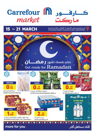 Kuwait Carrefour offers in D4D Online. Get ready for Ramadan. . Till 21st March