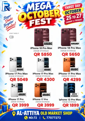 Mega October Fest