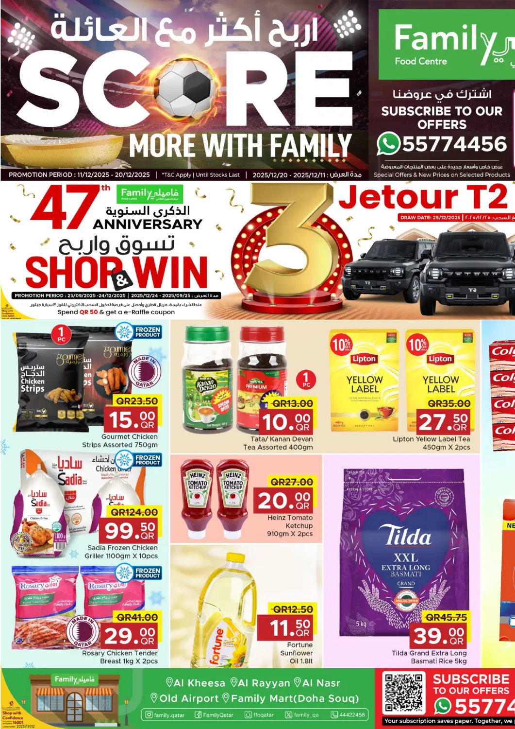 Qatar - Al Khor Family Food Centre offers in D4D Online. Score More With Family. . Till 20th December