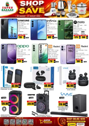 Shop & Save