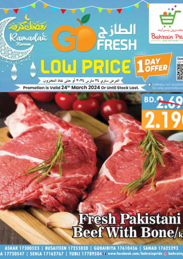 Bahrain Bahrain Pride offers in D4D Online. “LOW PRICE”. . only on 24th march