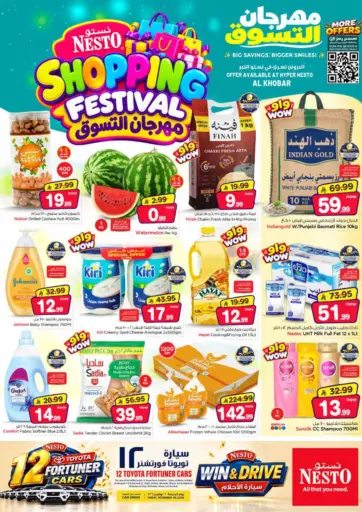 Shopping Festival