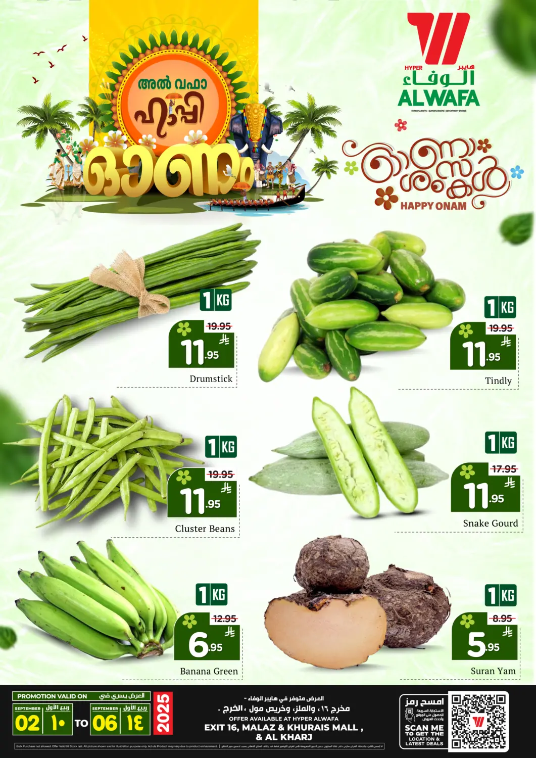 KSA, Saudi Arabia, Saudi - Riyadh Hyper Al Wafa offers in D4D Online. Happy Onam. . TIll 6th September