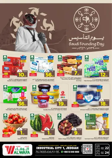 Saudi Founding Day - Jeddah