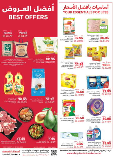Tamimi Market - Best Offers in المملكة العربية السعودية Offers - المملكة العربية السعودية Best Offers