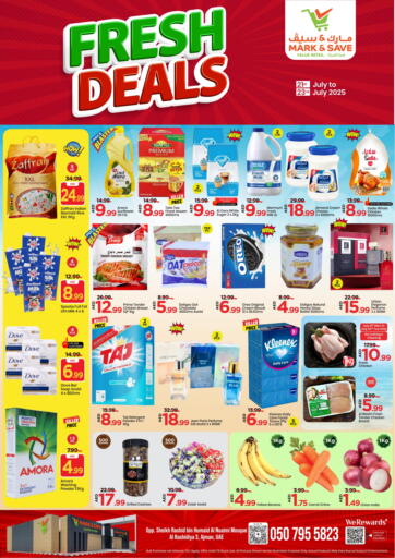 مارك & سيف - الراشدية-٣، عجمان in UAE Offers - الإمارات العربية المتحدة الراشدية-٣، عجمان