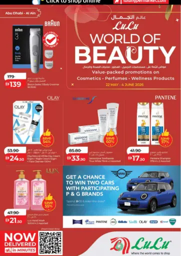 World of Beauty
