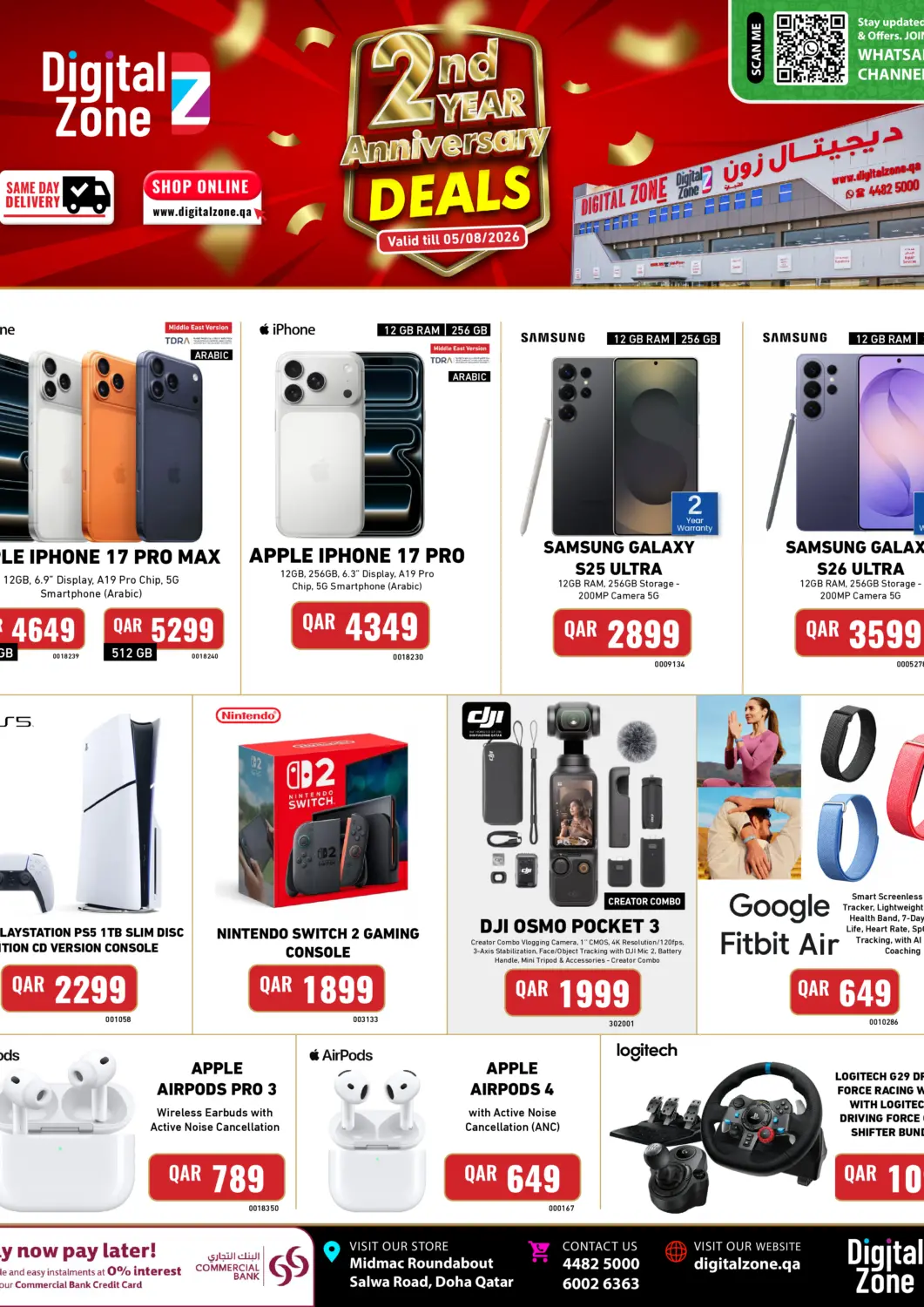 عروض ديجيتال زون للتجارة قطر - الوكرة في دي٤دي أونلاين. 2nd Anniversary Deals. . Till 5th August