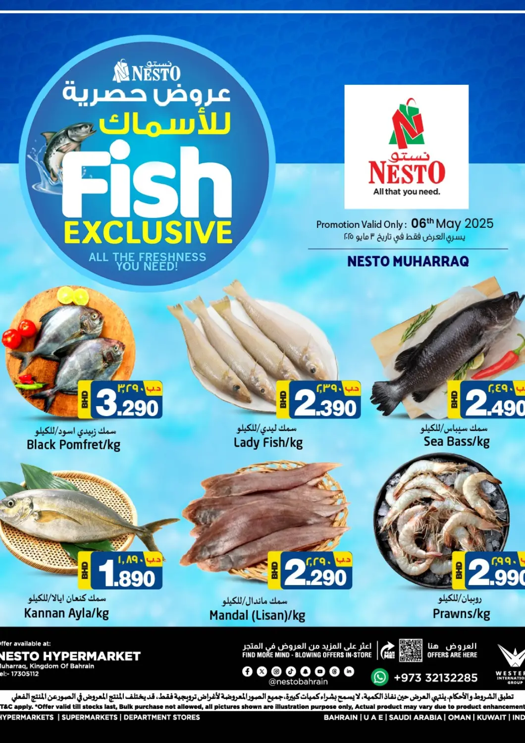 Bahrain NESTO  offers in D4D Online. Fish  Exclusive. . Only On 6th May