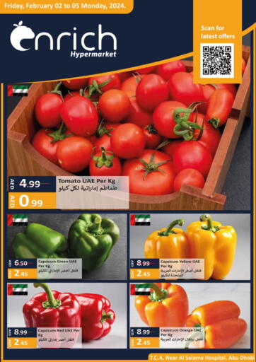UAE - Abu Dhabi Enrich Hypermarket offers in D4D Online. Special Offer. . Till 5th February