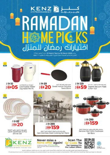 Ramadan Home Picks