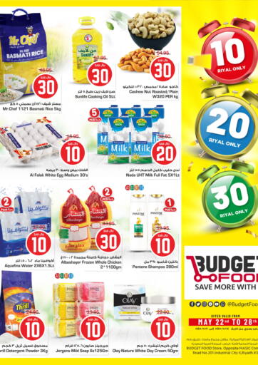 KSA, Saudi Arabia, Saudi - Riyadh Budget Food offers in D4D Online. 10 20 30 Rial Only. . Till 28th May
