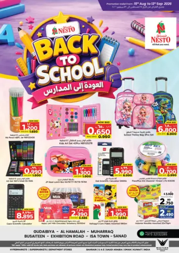 Back to school
