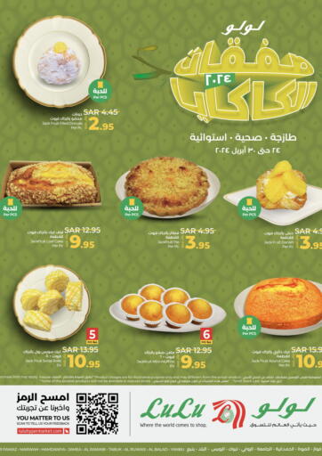 KSA, Saudi Arabia, Saudi - Al Bahah LULU Hypermarket offers in D4D Online. Jack Fruit Fiesta' 24. . Till 30th April
