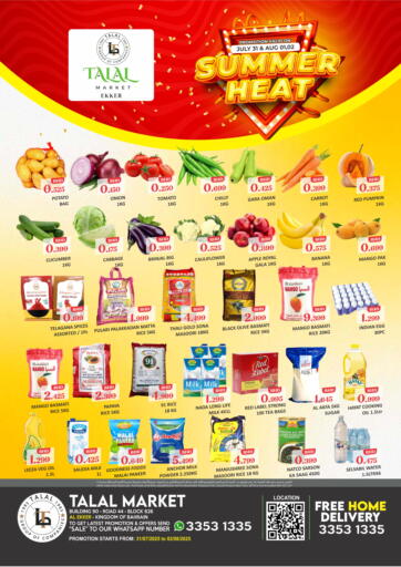 Talal Markets - Summer Heat @ Ekker in Bahrain Summer Heat @ Ekker