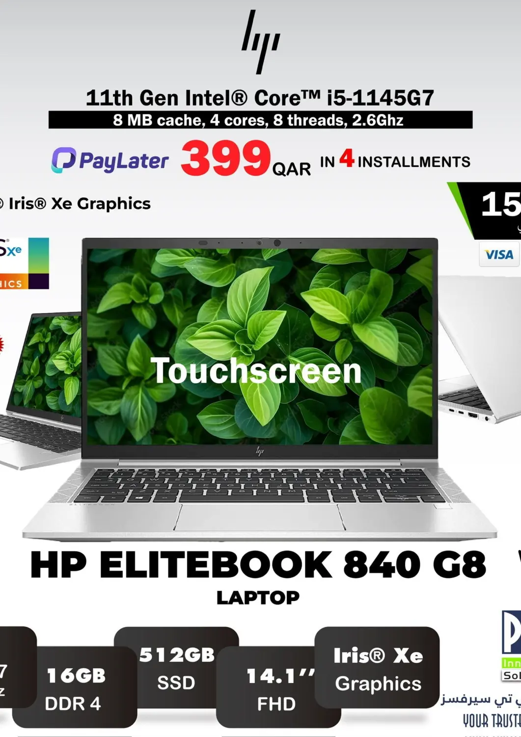 Qatar - Al Wakra PC house  offers in D4D Online. Special Offer. . Till 6th April