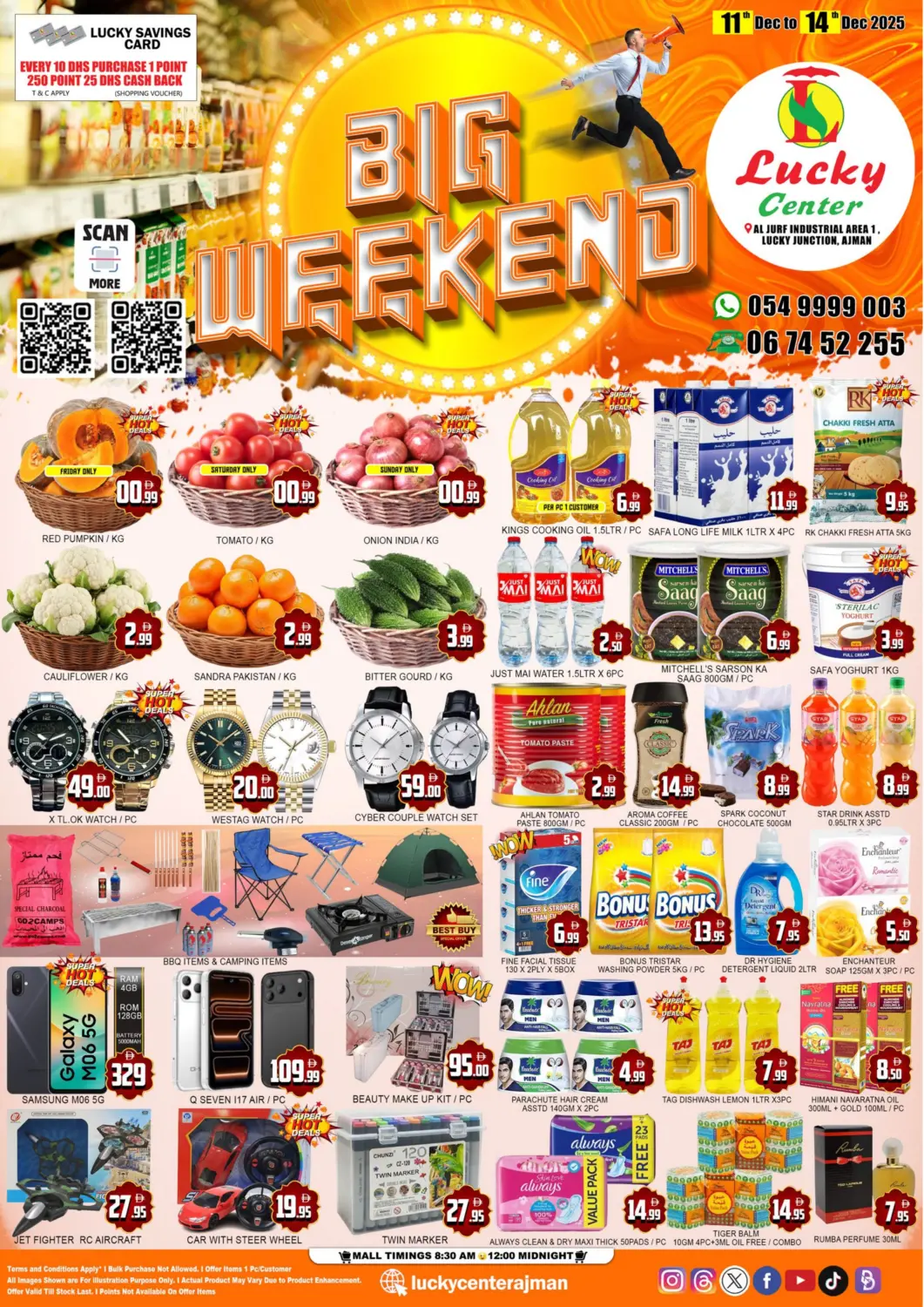 عروض لكي سنتر الإمارات العربية المتحدة , الامارات - الشارقة / عجمان في دي٤دي أونلاين. عطلة نهاية الأسبوع الكبيرة. . حتى ١٤ ديسمبر