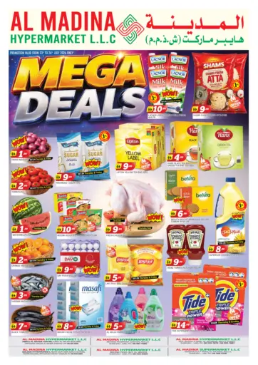 Mega Deals
