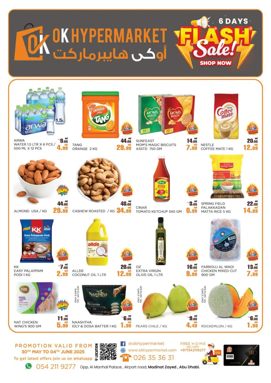 عروض أوكى هايبرماركت الإمارات العربية المتحدة , الامارات - أبو ظبي في دي٤دي أونلاين. تنزيلات حصرية. . Till 4th June
