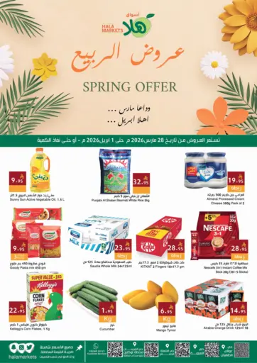 Spring Offer