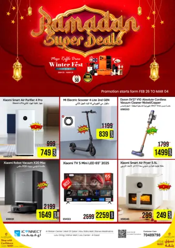 Ramadan Super Deals