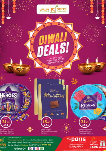 Diwali Deals