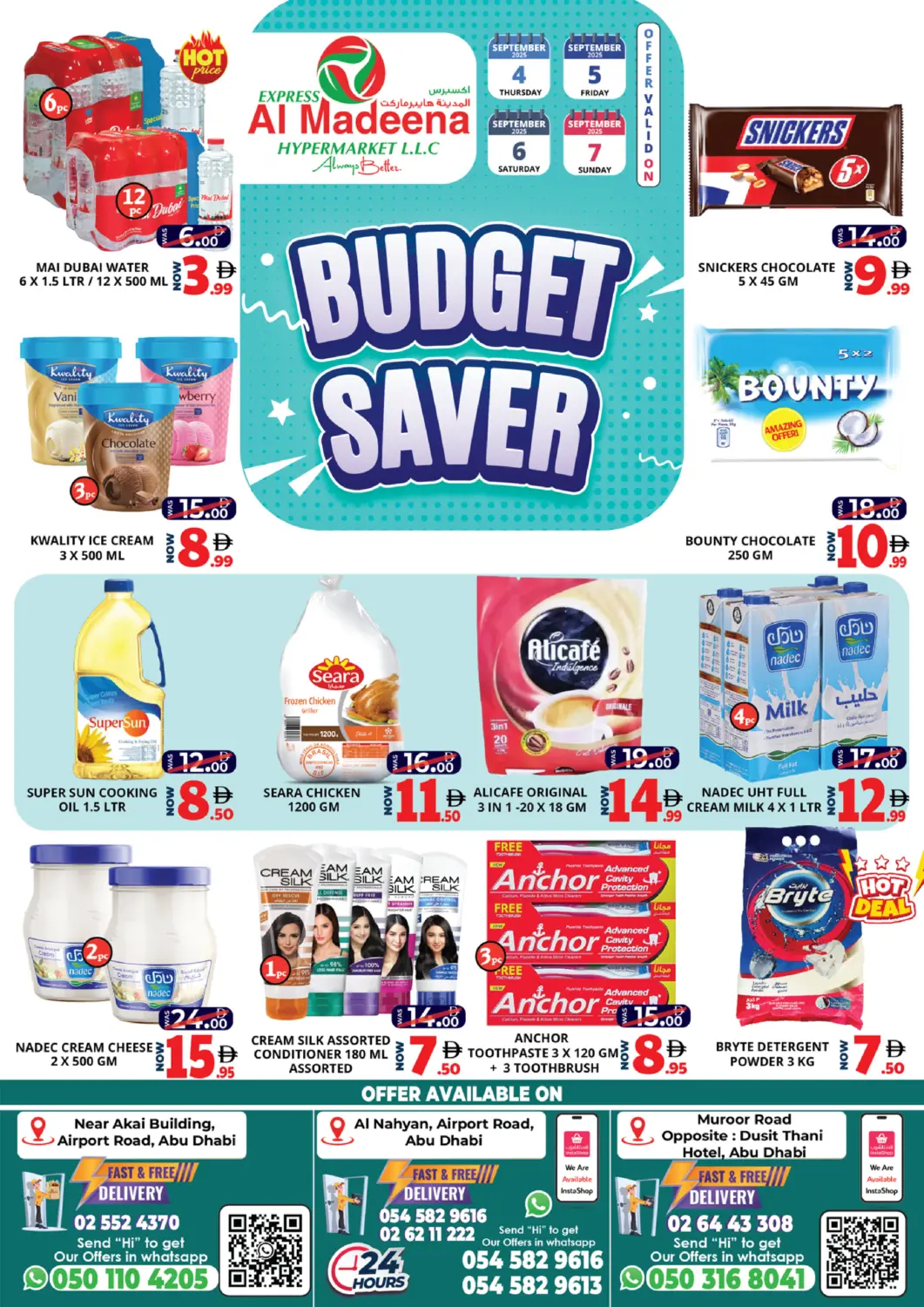 عروض اكسبرس المدينة هايبرماركت الإمارات العربية المتحدة , الامارات - أبو ظبي في دي٤دي أونلاين. التوفير الميزانية. . حتى ٧ سبتمبر