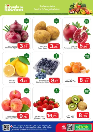 Special Offers