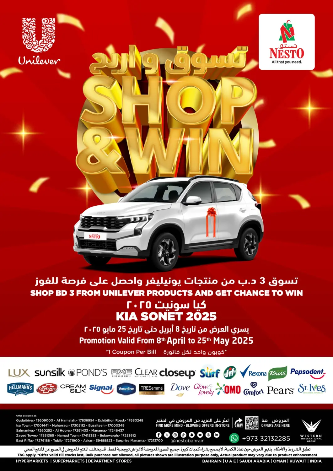 Bahrain NESTO  offers in D4D Online. Shop & Win. . Till 25th May