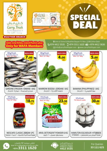 Qatar - Doha Carry Fresh Hypermarket offers in D4D Online. Special Deals @ Muaither. . Till 24th May