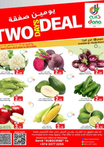 Two Days Deal