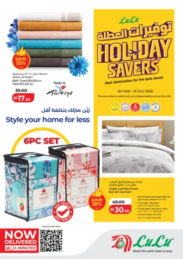 Holiday Savers