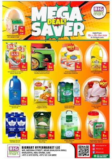 UAE - Abu Dhabi BIGmart offers in D4D Online. Al Khalidiya- Abu Dhabi. . Till 15th December