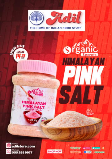 UAE - Sharjah / Ajman Adil Supermarket offers in D4D Online. Himalayan Pink Salt. . Till 26th May