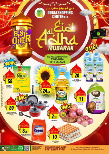 Qatar - Al Rayyan Dubai Shopping Center offers in D4D Online. Eid Al Adha Mubarak. . Till 18th June