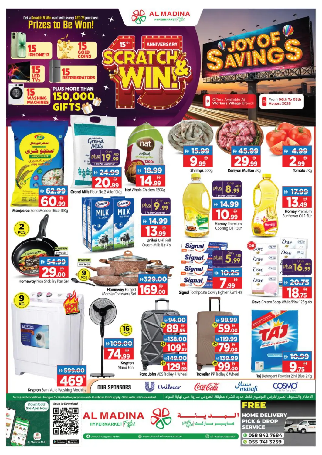UAE - Abu Dhabi Al Madina Hypermarket offers in D4D Online. Workers Village. . Till 9th August
