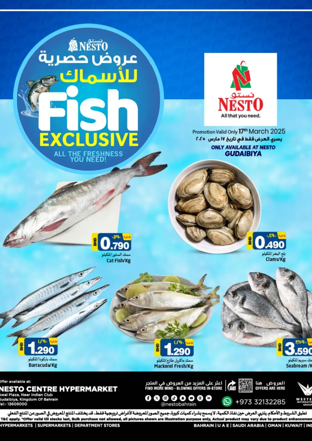 Bahrain NESTO  offers in D4D Online. Fish Exclusive @ Gudaibiya. . Only On 17th March
