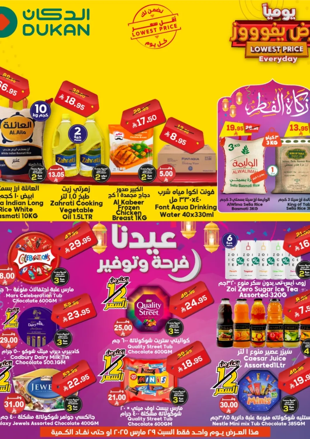 KSA, Saudi Arabia, Saudi - Ta'if Dukan offers in D4D Online. Lowest Prices Everyday. . Only On 29th March