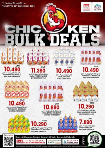 Oman - Sohar KM Trading  offers in D4D Online. Chicken Bulk Deal. . Till 28th September