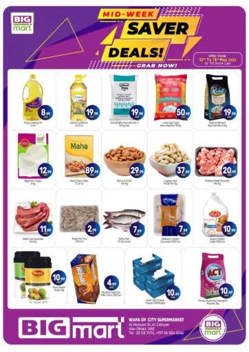 BIGmart - Al Zahiyah- Abudhabi in UAE Offers - United Arab Emirates Al Zahiyah- Abudhabi