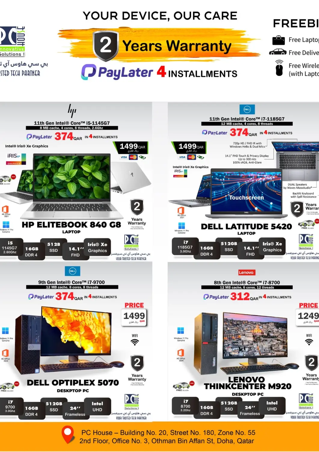 Qatar - Doha PC house  offers in D4D Online. 7 Days Offer. . Till 18th May